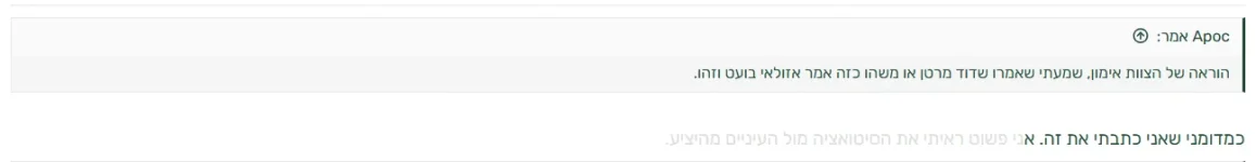 Screenshot 2026-08-25 184806.webp