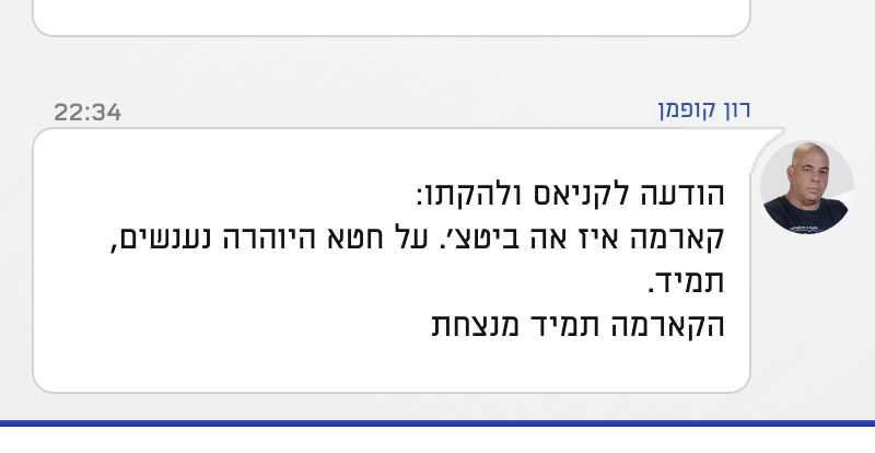 Screenshot-2024-10-19-at-22-39-45.png